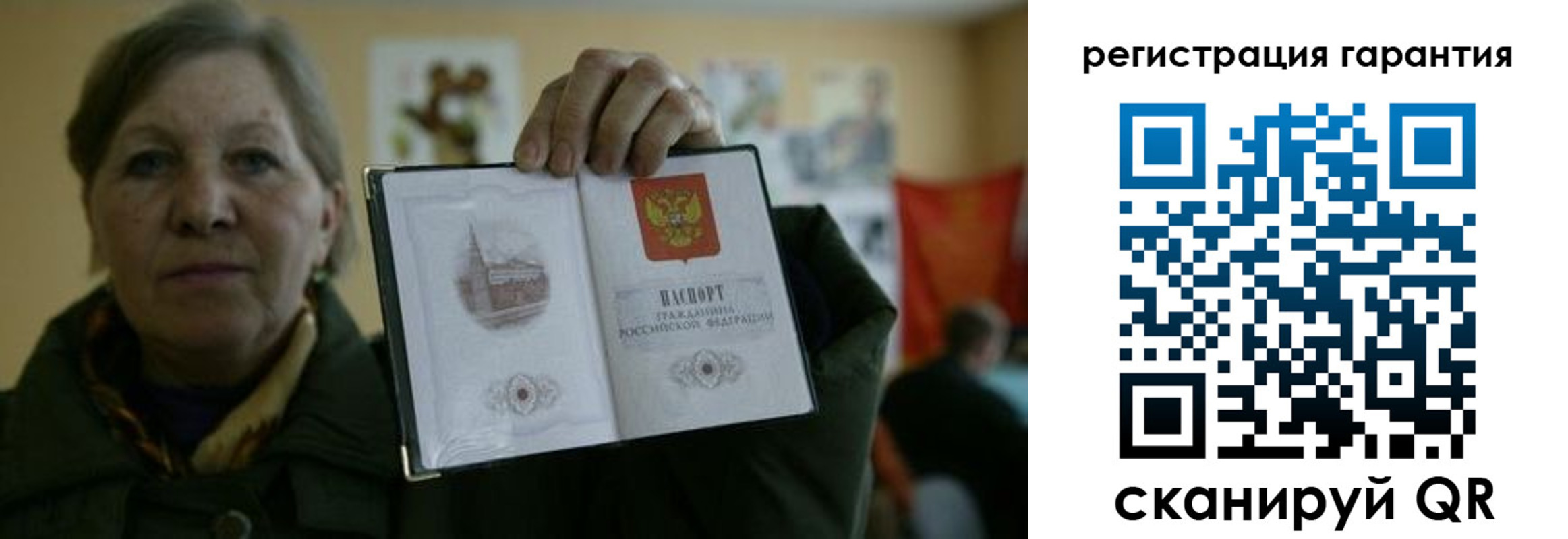 пропишу в квартире в Рыльске